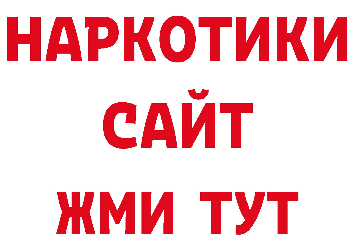 Первитин винт зеркало дарк нет ОМГ ОМГ Райчихинск